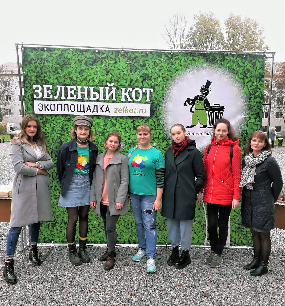 Искусство ради экологии!