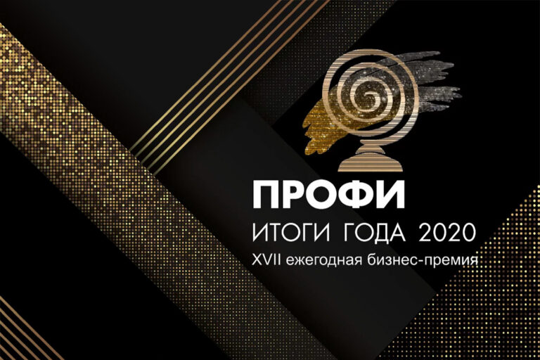 Первая награда Экоплощадки «Зеленый КОТ»