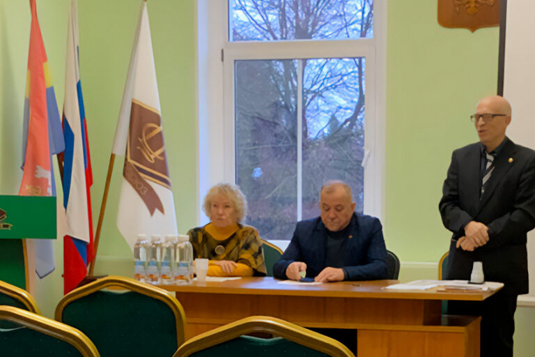 Конференция по реабилитации участников боевых действий